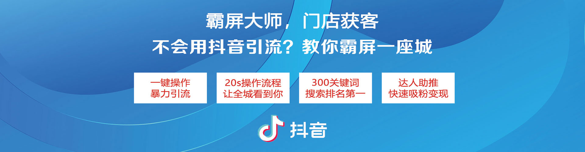 泸州百度如何推广