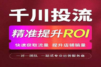 SEM主管案例分析：提升ROI策略